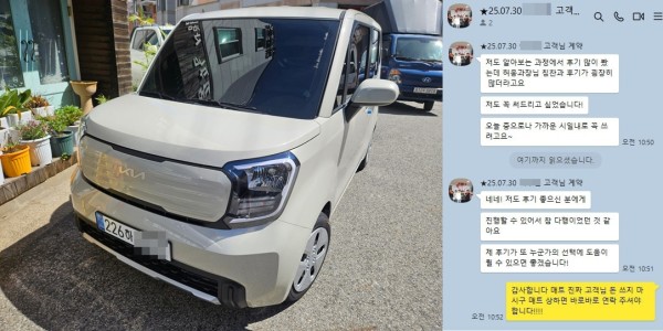 정말로 당일 출고가 될줄몰랐어요