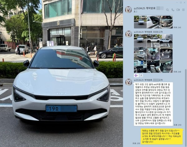 법인차량 3대 출고 나이스합니다^^ㅋ